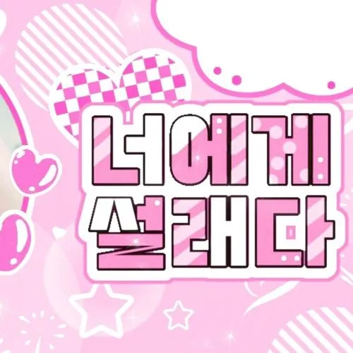 Fans' Pick: Best Moment of Ahyeon (BABYMONSTER)
