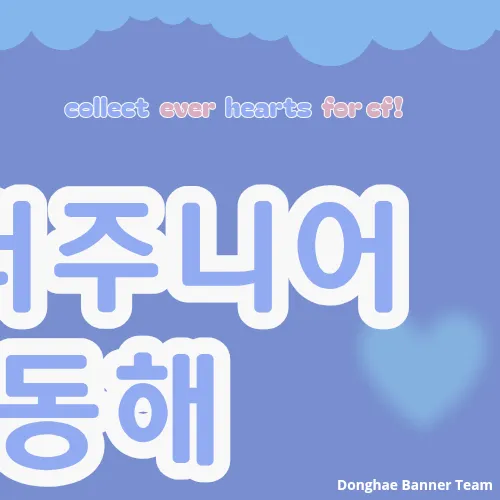 Top Photo Full of Donghae (Super Junior) Love