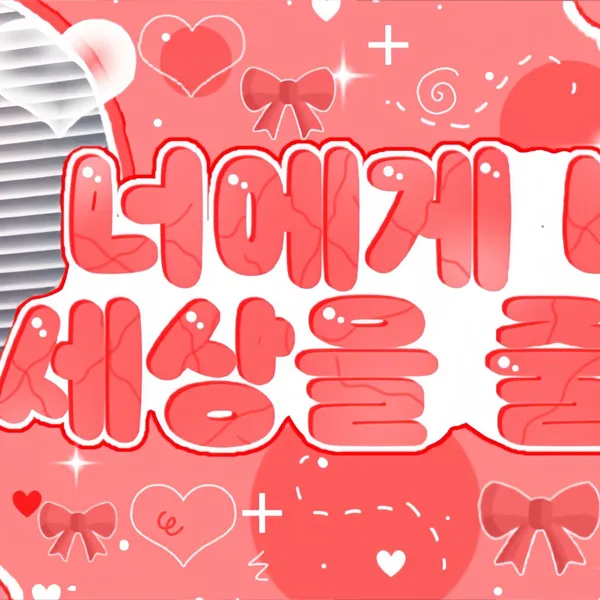 Fans' Pick: Best Moment of Hanjin (TWS)