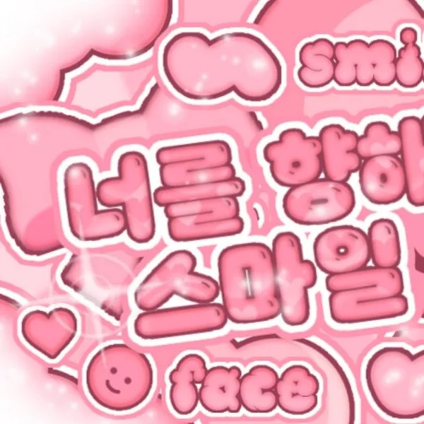 Today's Most Loved Gahyun (DREAMCATCHER)