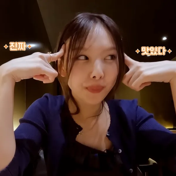 Today's Most Loved Nayeon (TWICE)