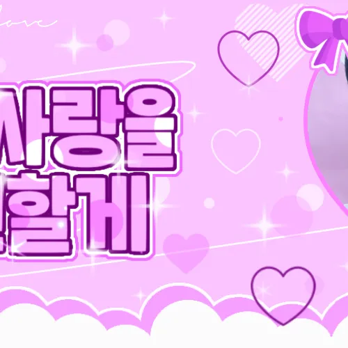Fans' Pick: Best Moment of Jeong Hayeon (tripleS)