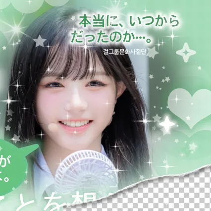 Fans' Pick: Best Moment of Kim Chaewon (tripleS)