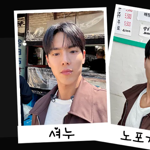 Top Photo Full of Shownu (MONSTA X) Love