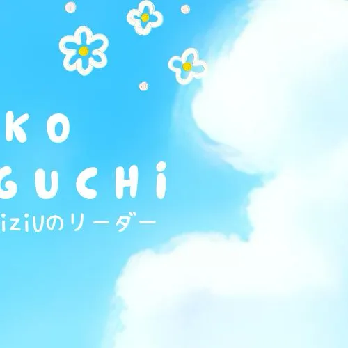 Today's Most Loved Mako (NiziU)