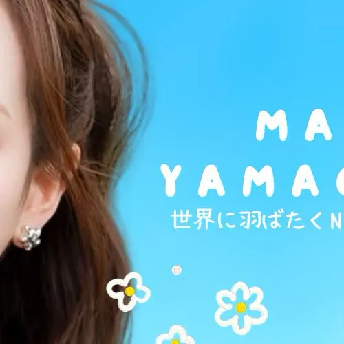 Today's Most Loved Mako (NiziU)