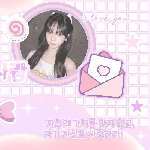카리나 (에스파) 팬심 가득한 인기 사진