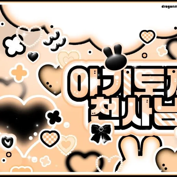 rankingBanner