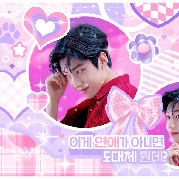Fans' Pick: Best Moment of Lee Eunsang (YOUNITE)