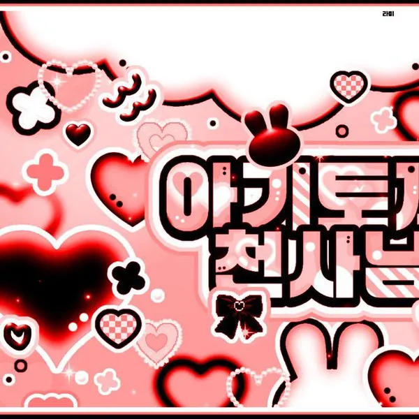 rankingBanner