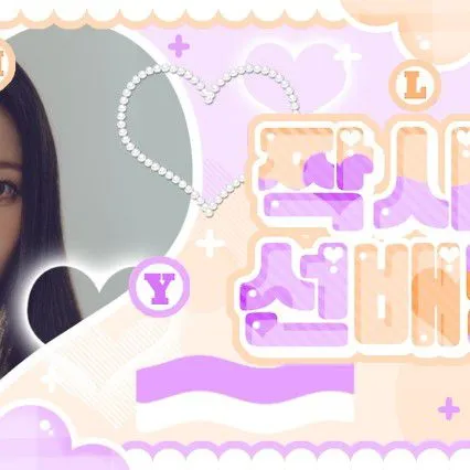 여자친구 팬심 가득한 인기 사진