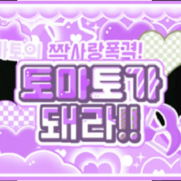 팬들이 뽑은 마야 (XG) 최고의 순간