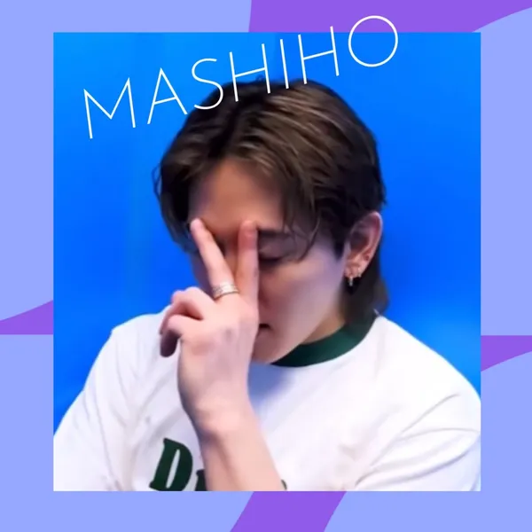 今天最受喜爱的Mashiho