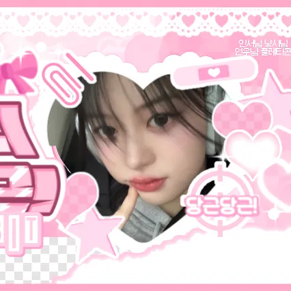 Top Photo Full of Minju (ILLIT) Love