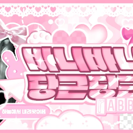 Today's Most Loved Minju (ILLIT)