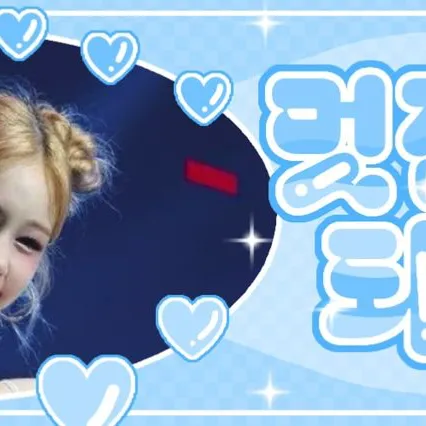 Today's Most Loved Pharita (BABYMONSTER)
