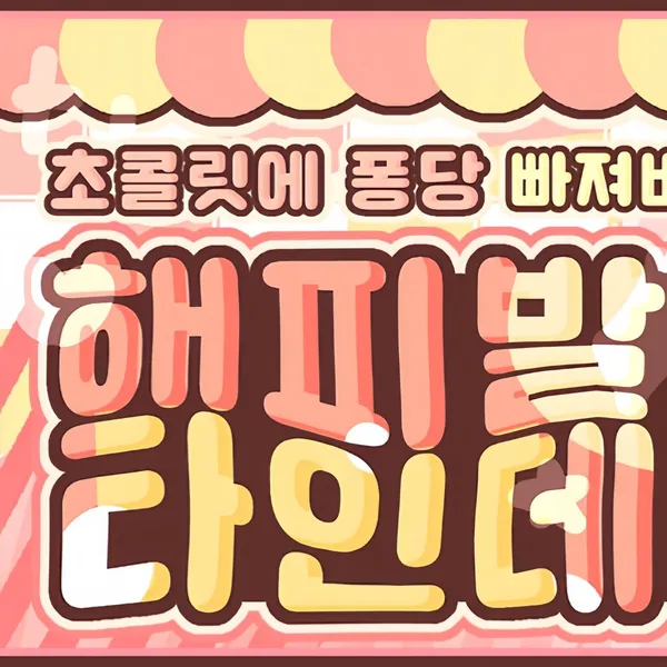 rankingBanner