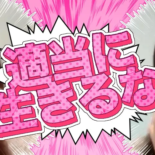 Today's Most Loved Miihi (NiziU)