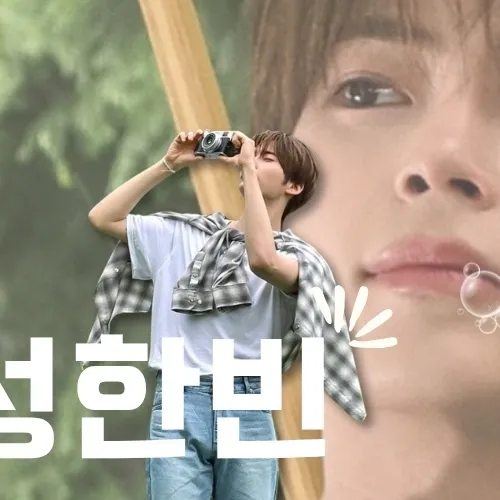 Fans' Pick: Best Moment of Sung Hanbin (ZEROBASEONE)