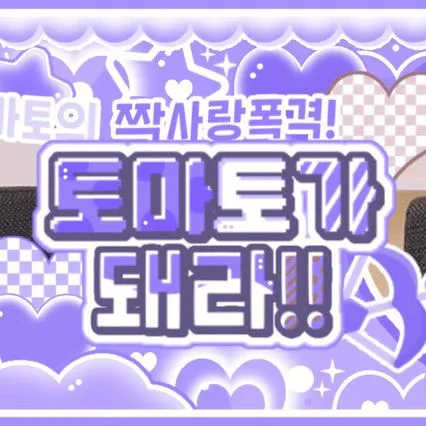 Fans' Pick: Best Moment of Park Han (AHOF)