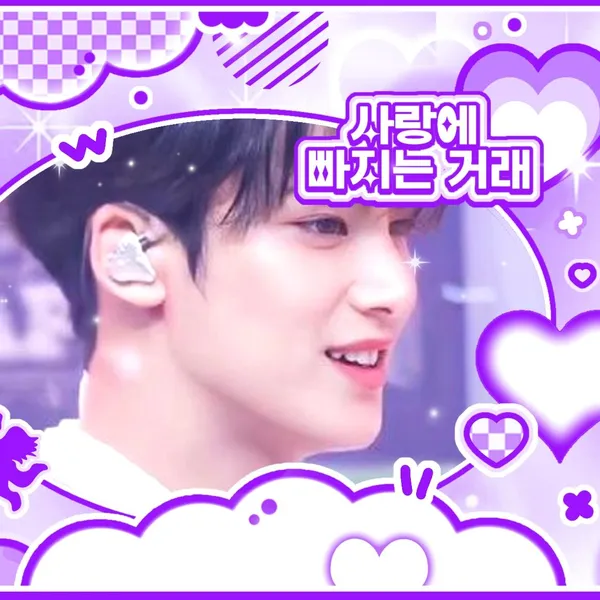 Top Photo Full of SEVENTEEN Love