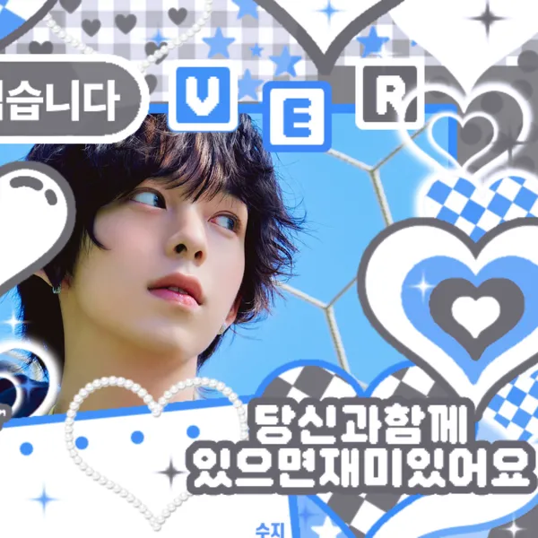 Today's Most Loved Chih En (AHOF)