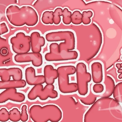 今日最受喜愛的雅譞 (BABYMONSTER)