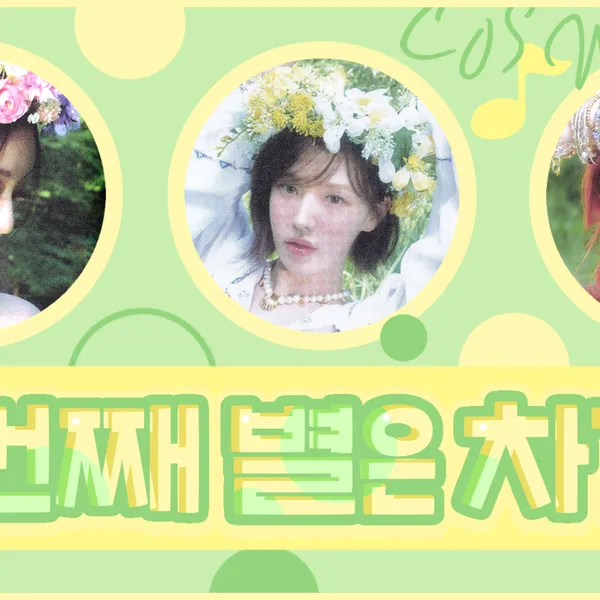 Top Photo Full of Red Velvet Love