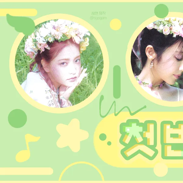 Fans' Pick: Best Moment of Red Velvet
