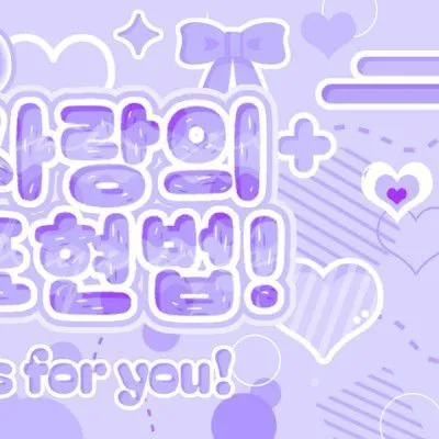 Today's Most Loved HueningKai (TOMORROW X TOGETHER)
