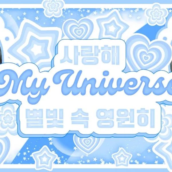 Top Photo Full of Yunah (ILLIT) Love