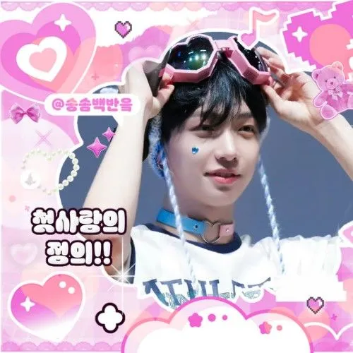 오늘 가장 사랑받은 명재현 (BOYNEXTDOOR)의 모습