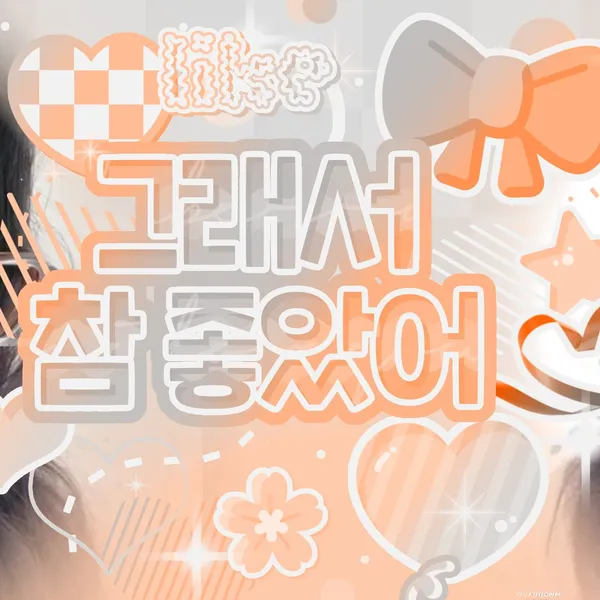 Today's Most Loved Wonhee (ILLIT)