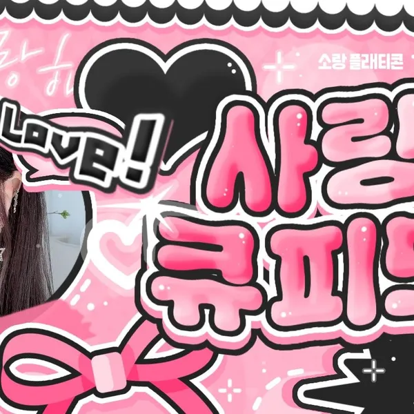 Fans' Pick: Best Moment of Yoohyeon (DREAMCATCHER)