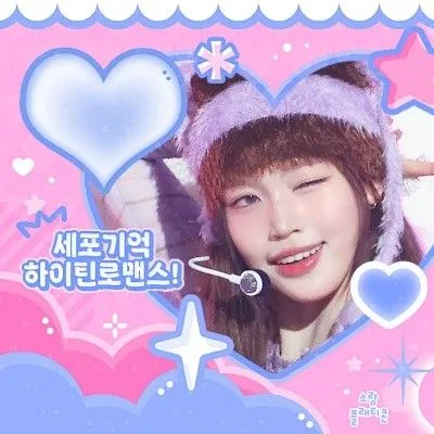 Fans' Pick: Best Moment of Jeong Saebi (izna)