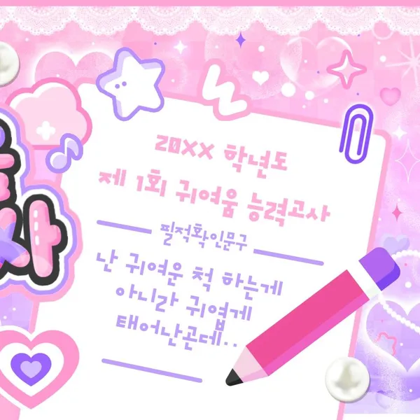 粉絲票選的李垠尚 (YOUNITE)最佳瞬間