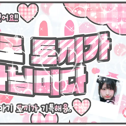 Fans' Pick: Best Moment of Junhwi (SAY MY NAME)