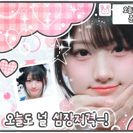 Fans' Pick: Best Moment of Junhwi (SAY MY NAME)