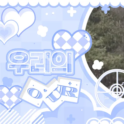 Fans' Pick: Best Moment of Soobin (TOMORROW X TOGETHER)