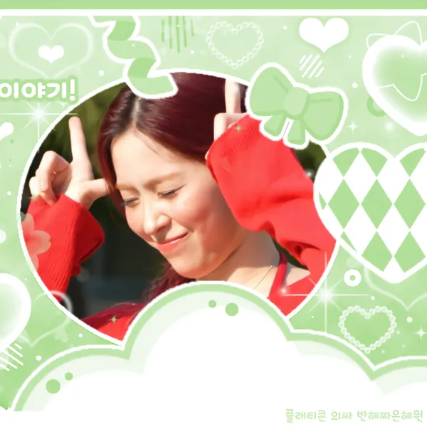 Top Photo Full of Ryujin (ITZY) Love
