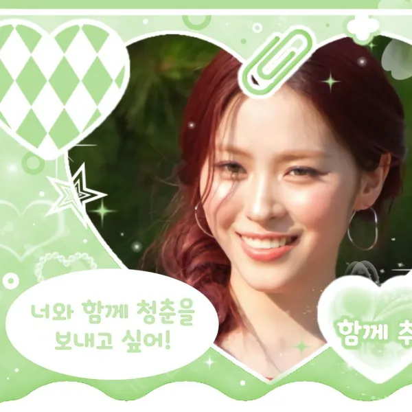 Today's Most Loved Ryujin (ITZY)