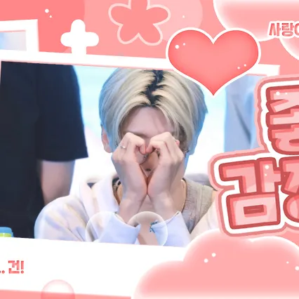 Fans' Pick: Best Moment of Sion (NCT WISH)