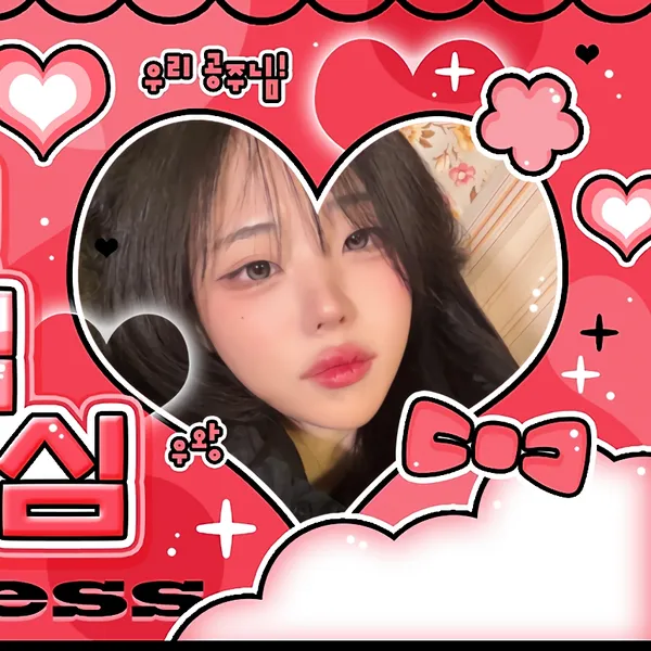 Top Photo Full of Hina (QWER) Love