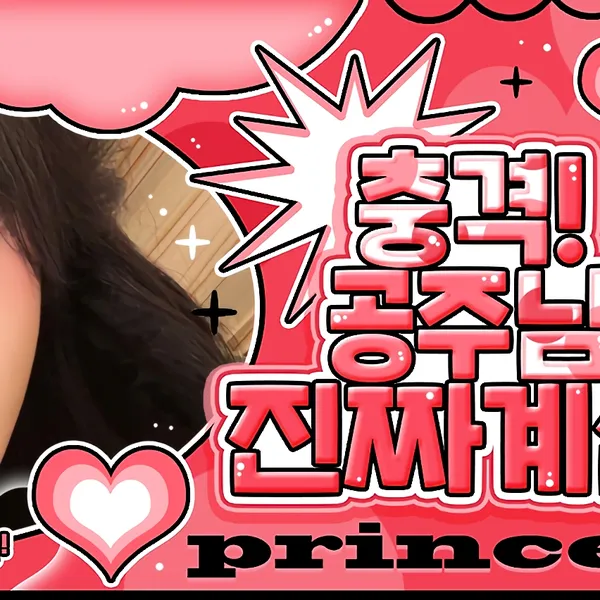 Top Photo Full of Hina (QWER) Love