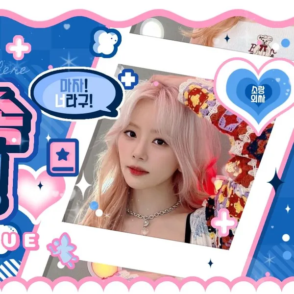 Today's Most Loved JI U (DREAMCATCHER)