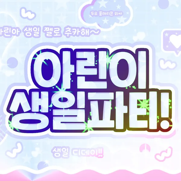 Top Photo Full of Seunghee (OH MY GIRL) Love