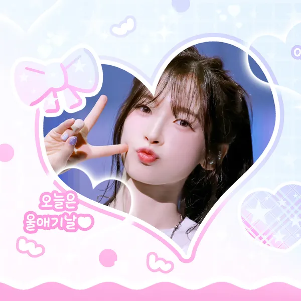 Top Photo Full of Seunghee (OH MY GIRL) Love