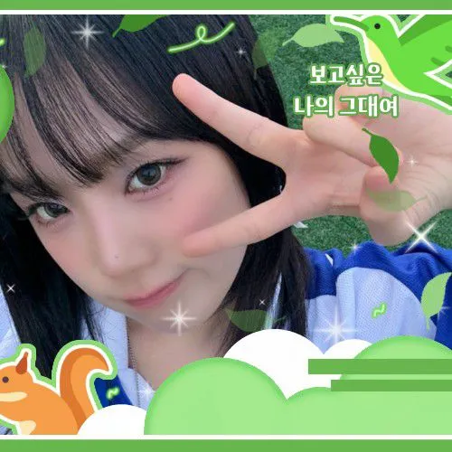 Top Photo Full of Choi Yena Love