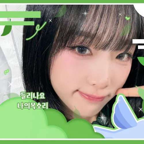 Today's Most Loved Choi Yena