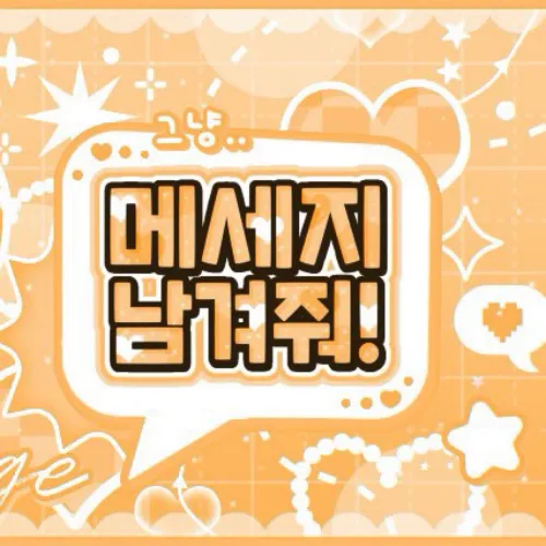 Fans' Pick: Best Moment of Jihan (Weeekly)